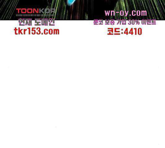 만능잡캐 56화 116