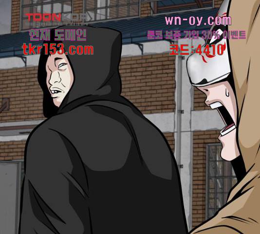 만능잡캐 56화 158