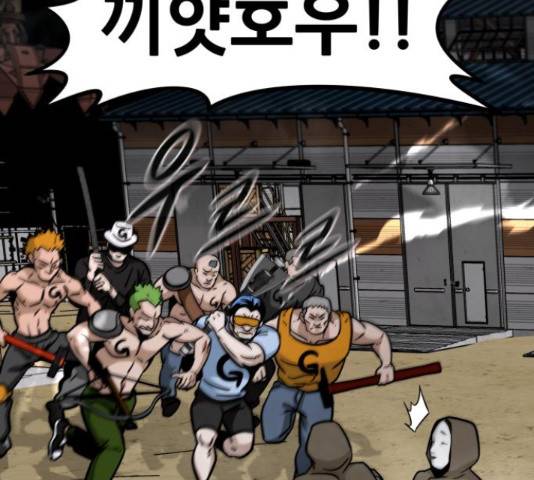 만능잡캐 56화 191