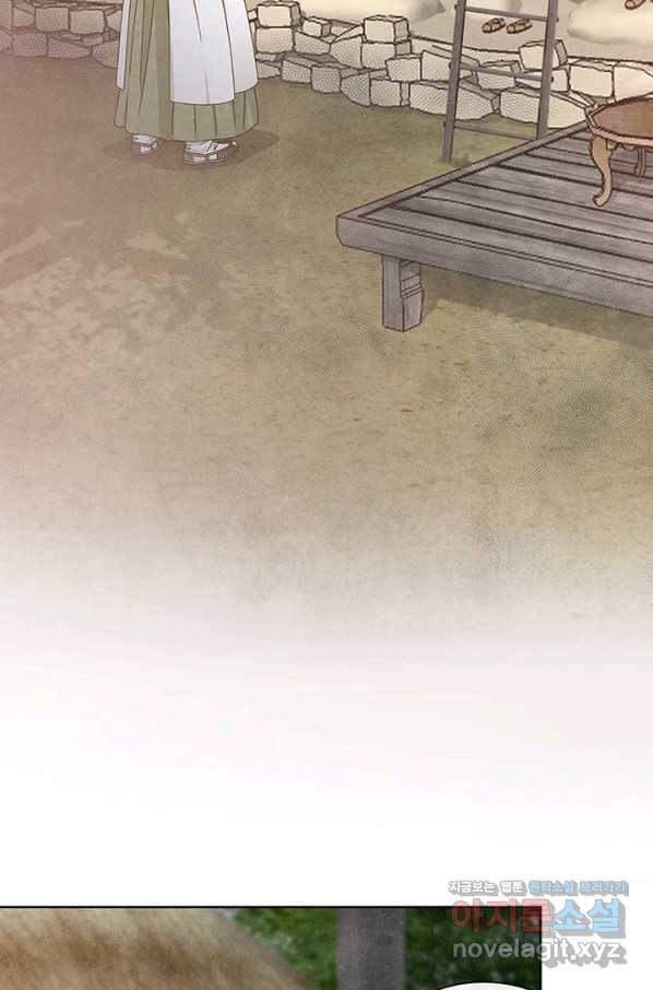 폐월화 : 야수의 꽃 107화 24