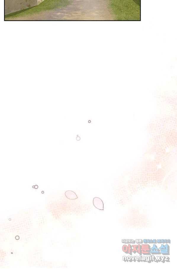 폐월화 : 야수의 꽃 107화 50