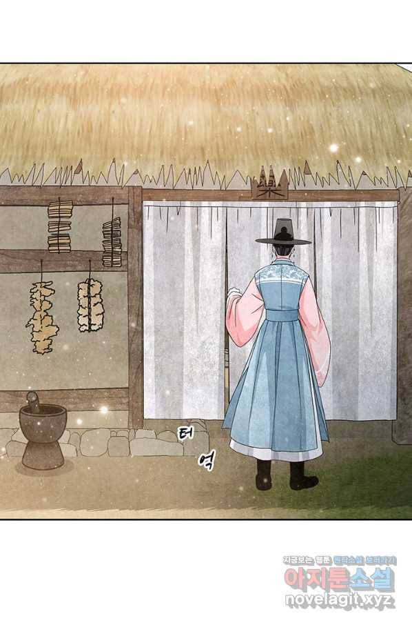 폐월화 : 야수의 꽃 107화 51