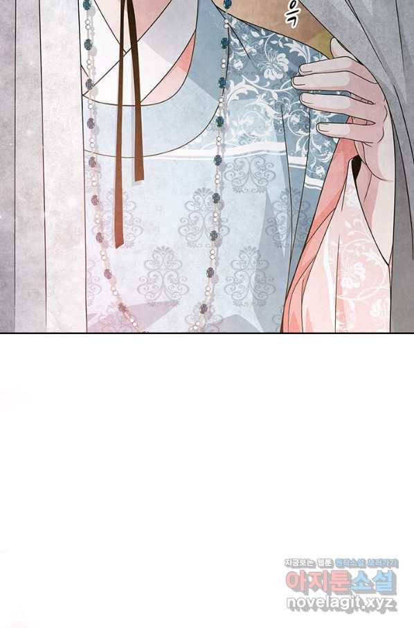 폐월화 : 야수의 꽃 107화 53
