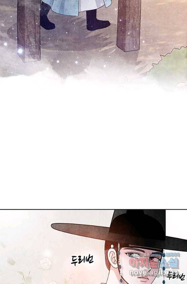 폐월화 : 야수의 꽃 107화 55