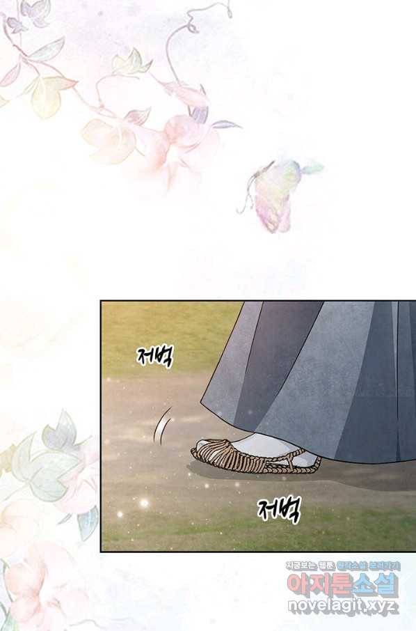 폐월화 : 야수의 꽃 107화 57