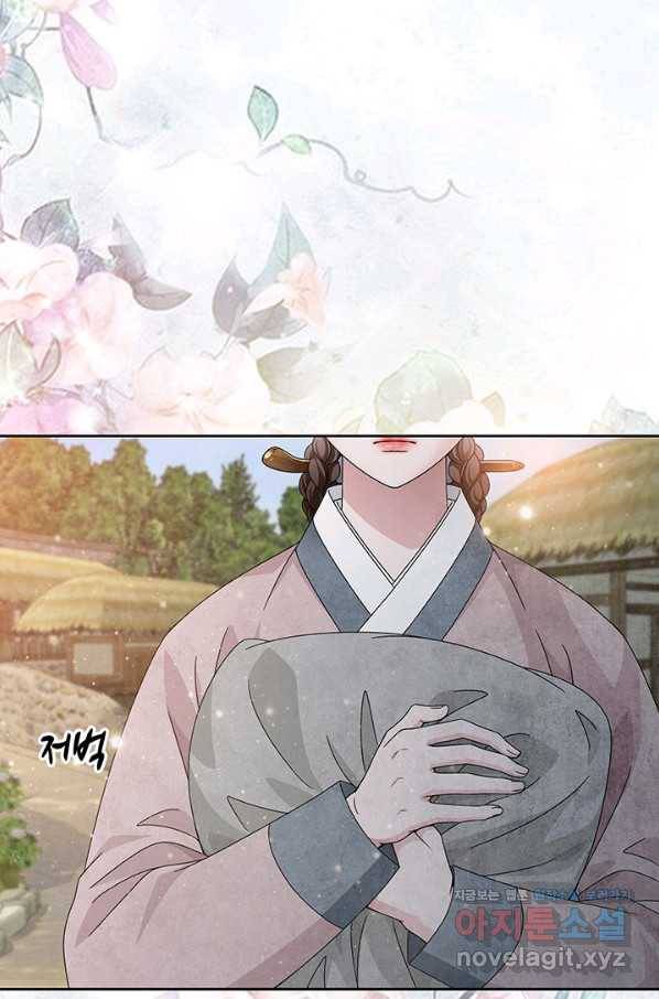 폐월화 : 야수의 꽃 107화 58