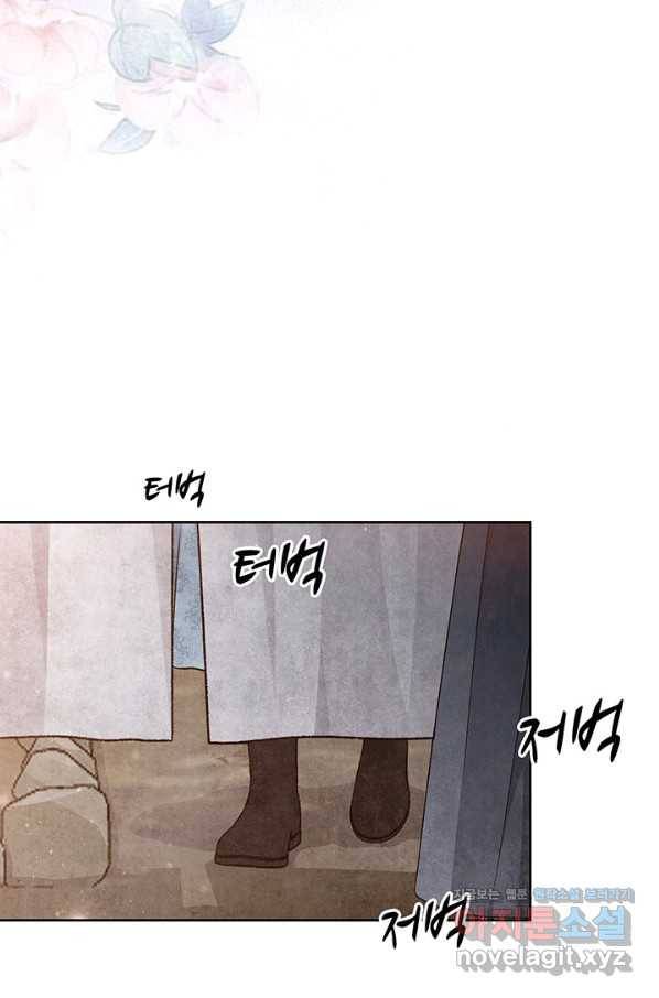 폐월화 : 야수의 꽃 107화 62