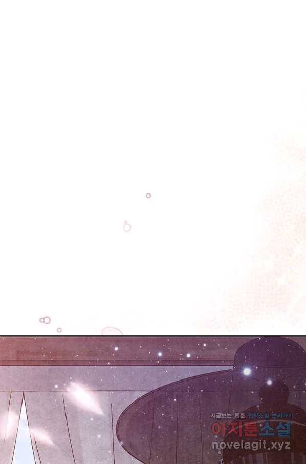 폐월화 : 야수의 꽃 107화 63
