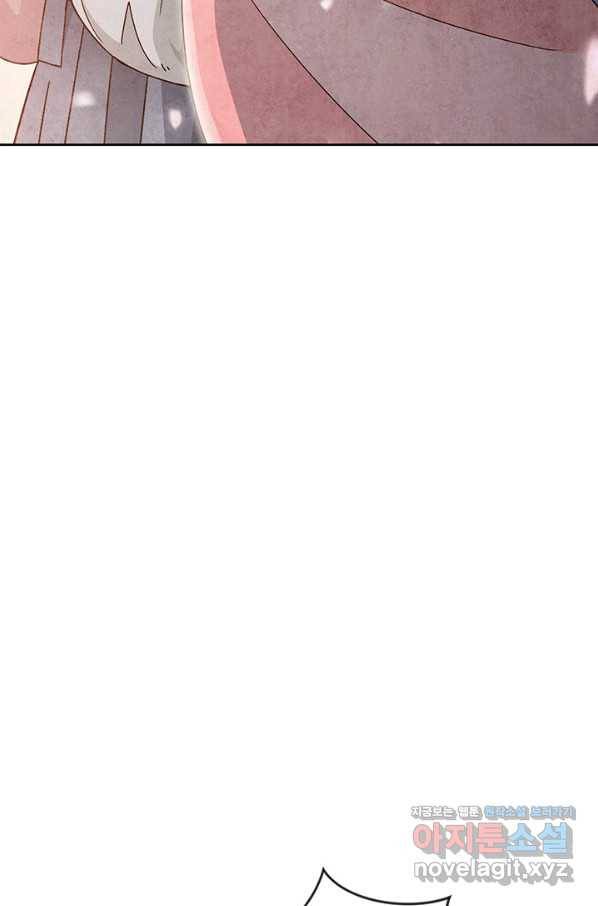 폐월화 : 야수의 꽃 107화 65