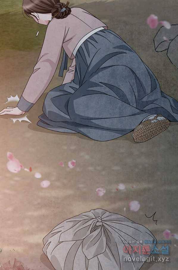 폐월화 : 야수의 꽃 107화 68