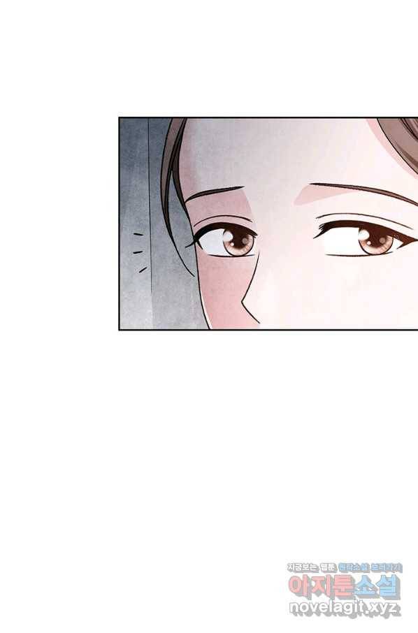 폐월화 : 야수의 꽃 107화 72