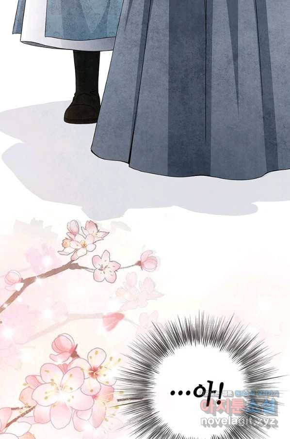 폐월화 : 야수의 꽃 107화 77