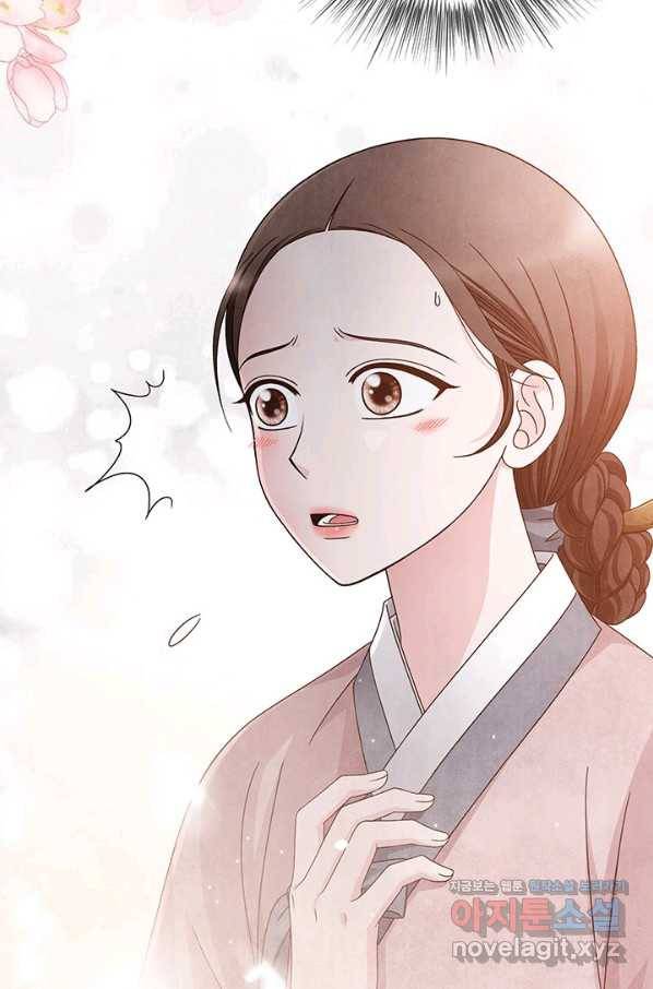 폐월화 : 야수의 꽃 107화 78