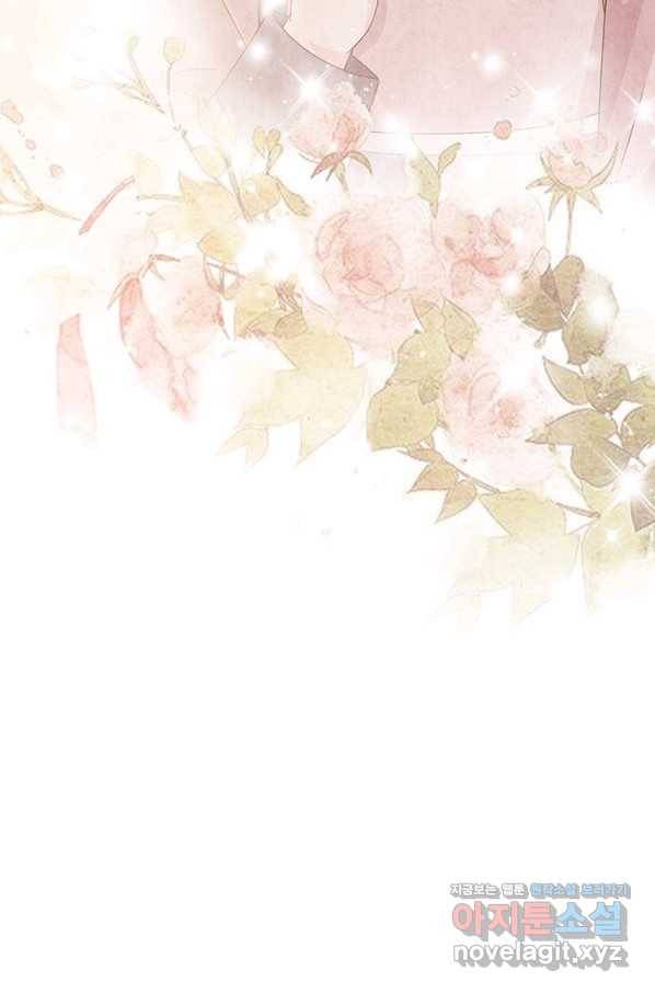 폐월화 : 야수의 꽃 107화 79