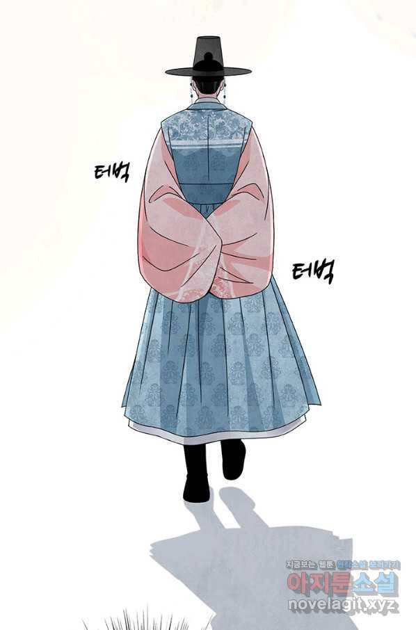 폐월화 : 야수의 꽃 107화 92