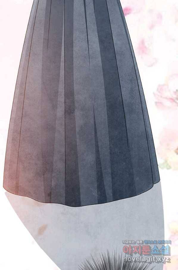폐월화 : 야수의 꽃 107화 94