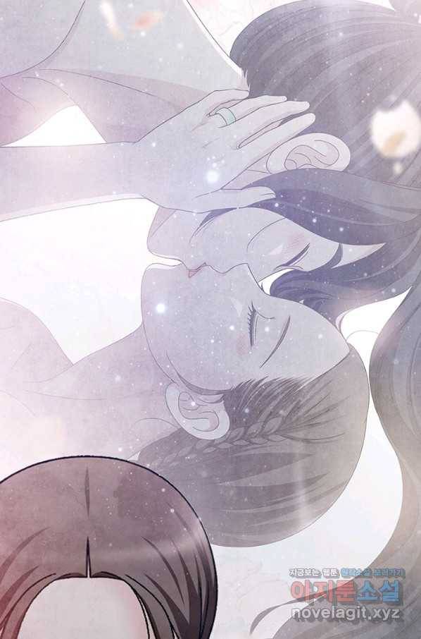 폐월화 : 야수의 꽃 107화 96