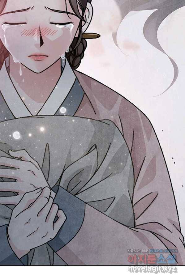 폐월화 : 야수의 꽃 107화 97