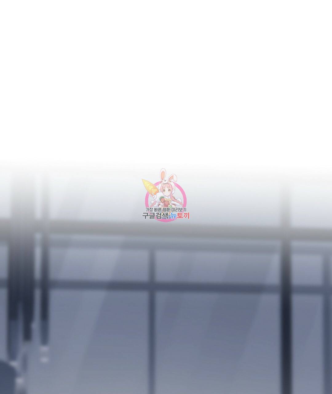 프로푼디스 24화 1
