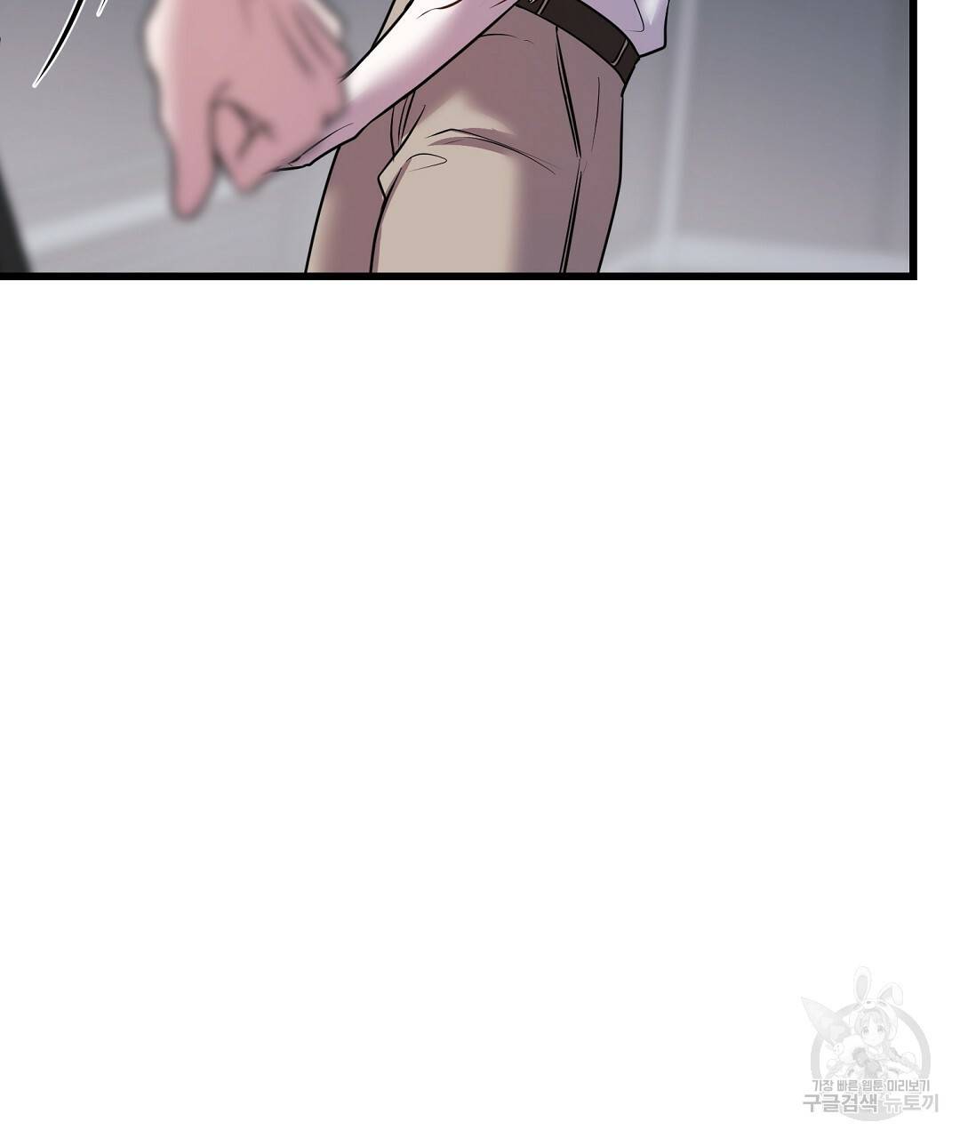 프로푼디스 24화 20