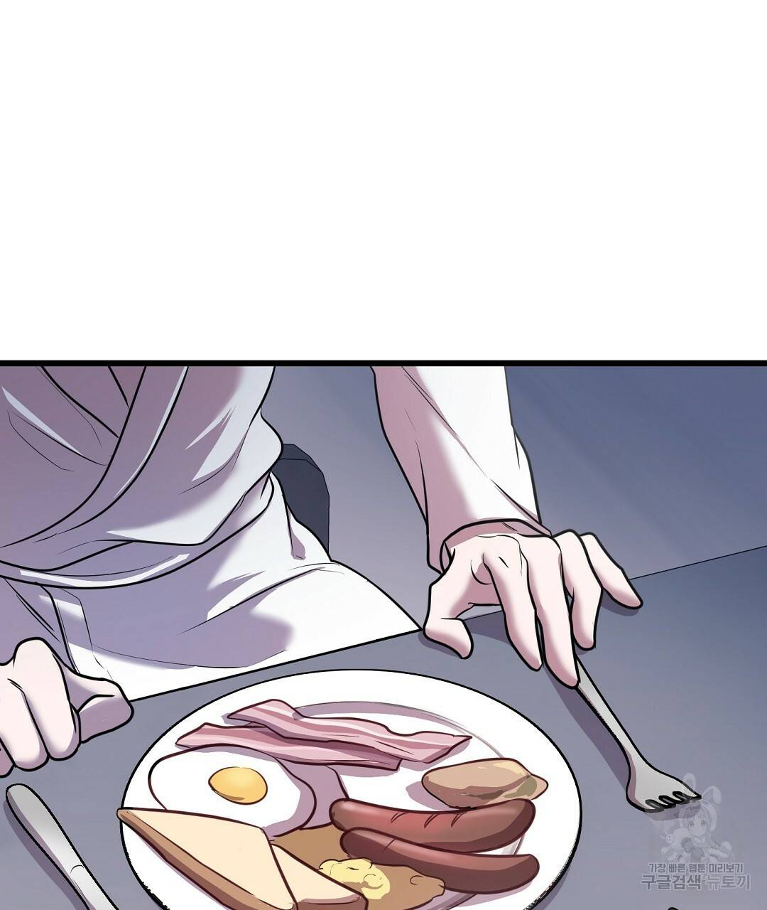 프로푼디스 24화 21