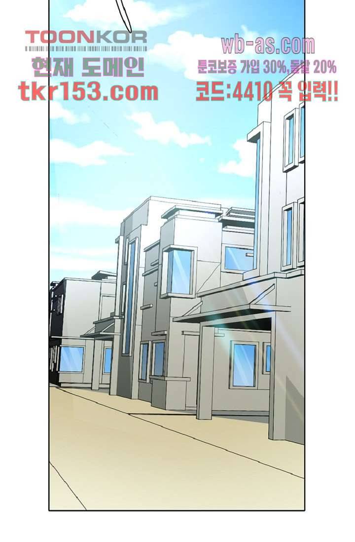 이철투쟁기 71화 3