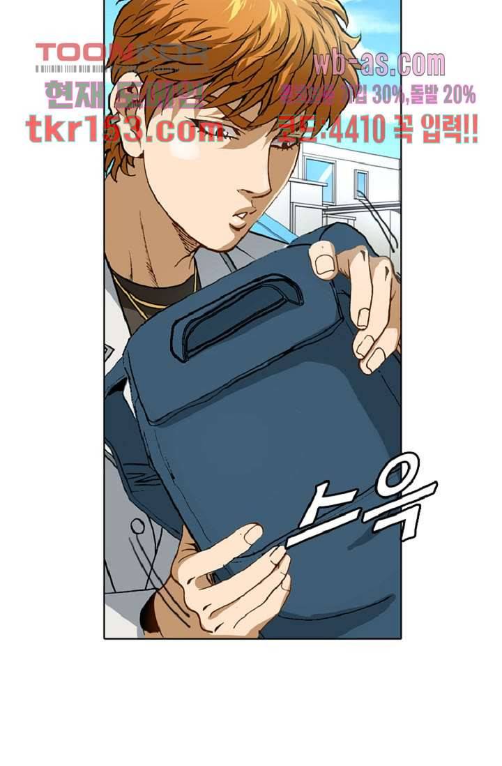 이철투쟁기 71화 10