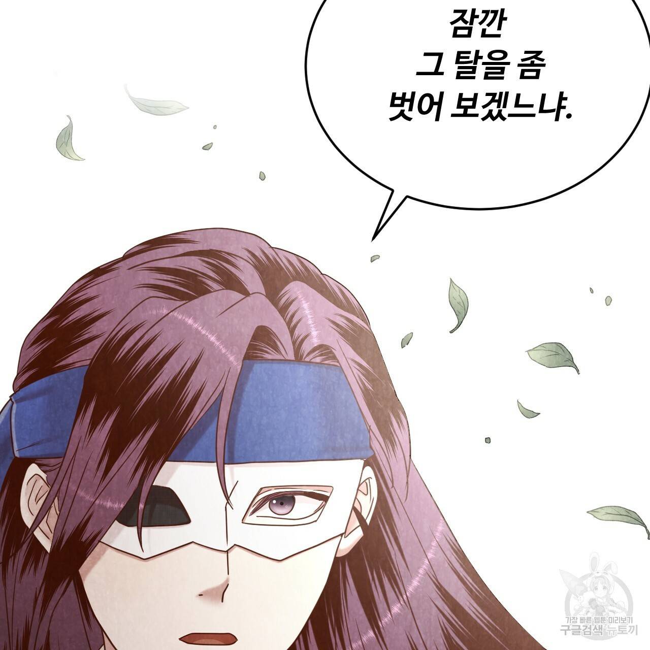 한양 다이어리 61화 2