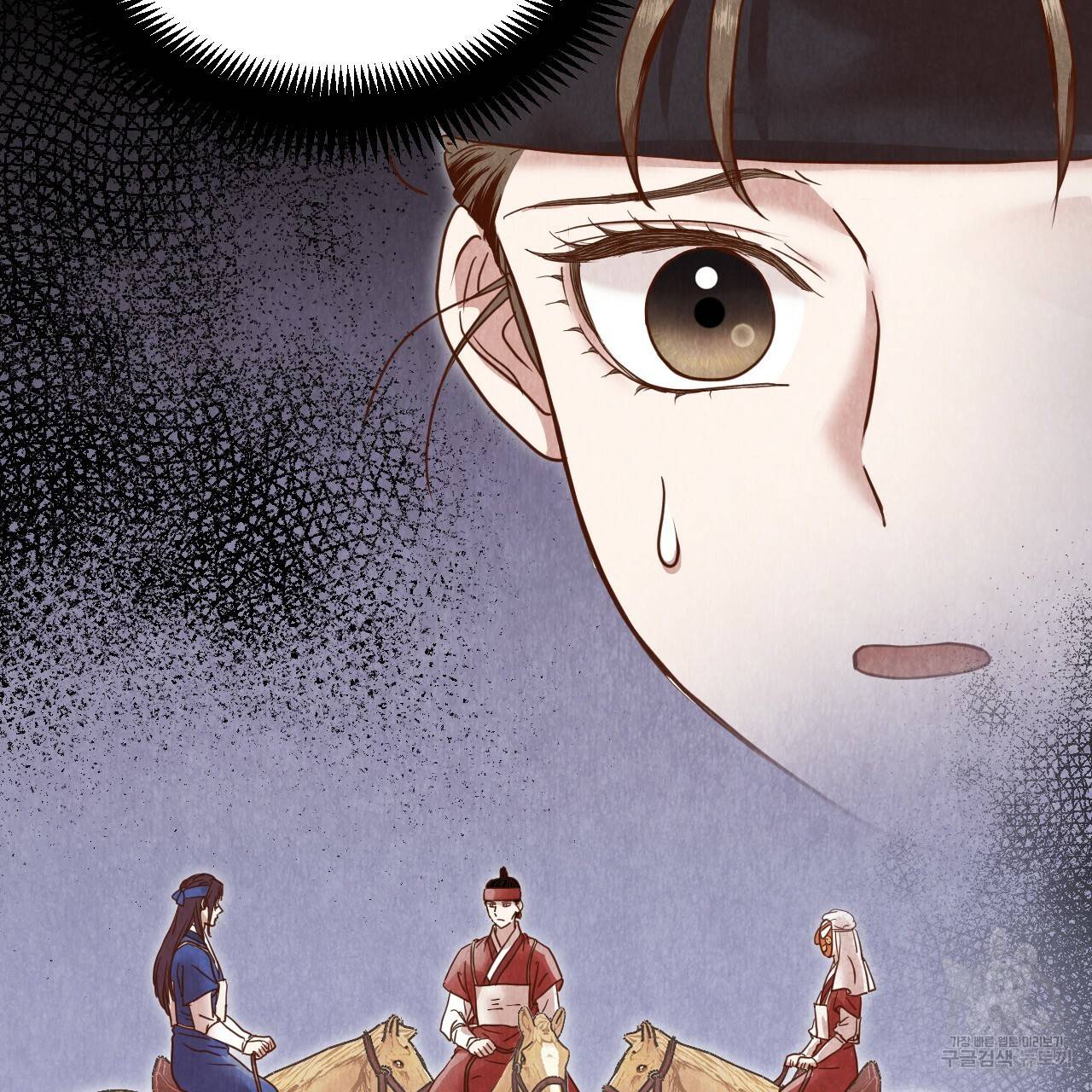 한양 다이어리 61화 28