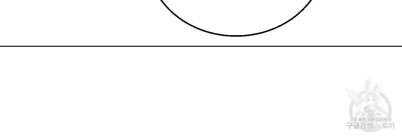 한양 다이어리 61화 39