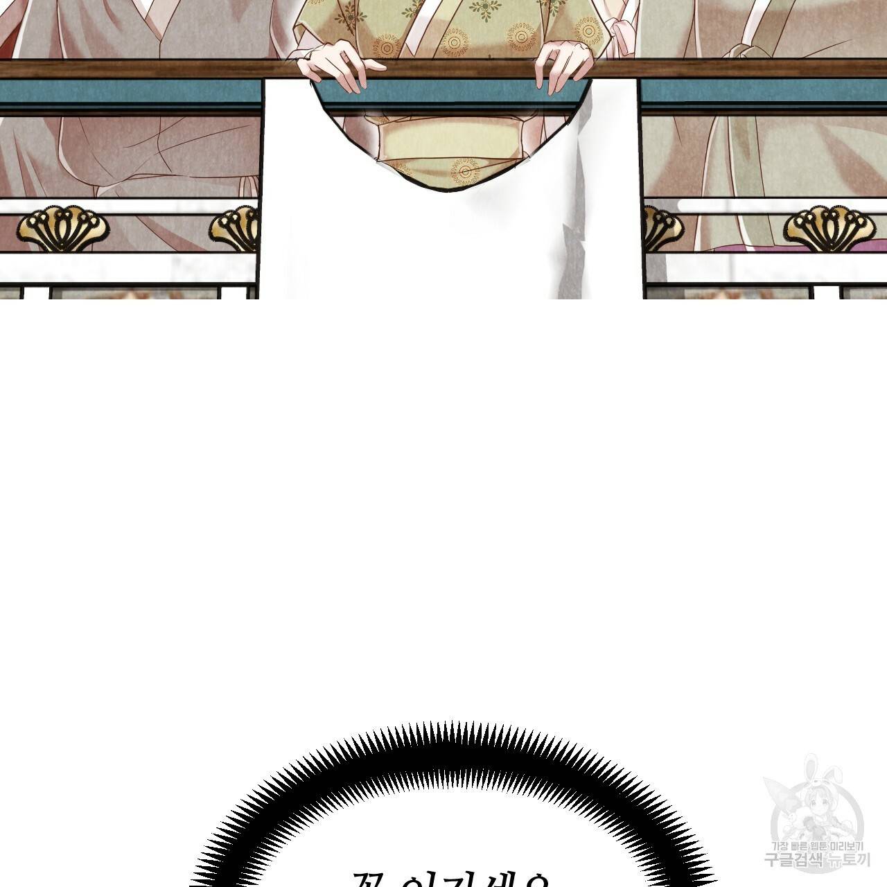 한양 다이어리 61화 73