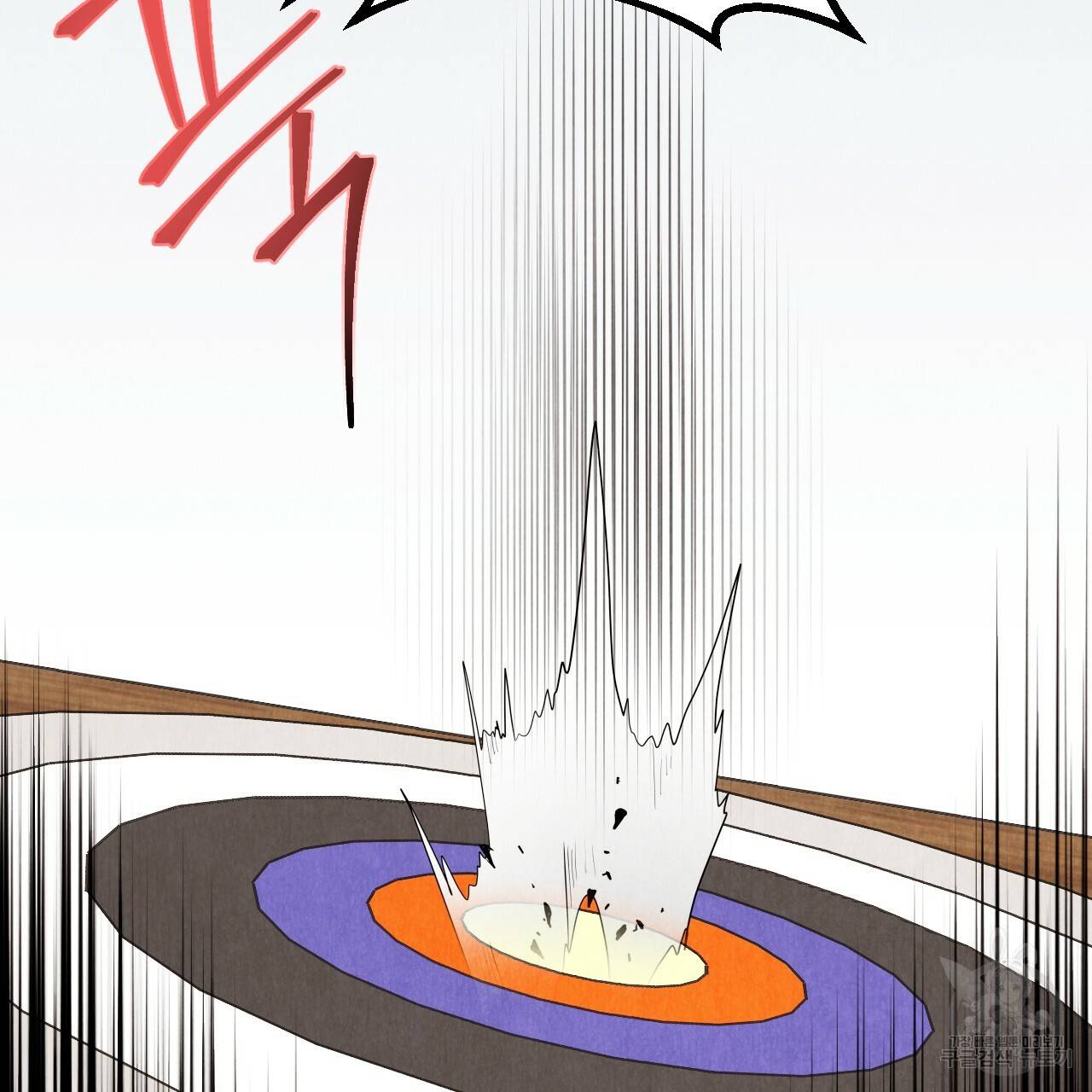 한양 다이어리 61화 89