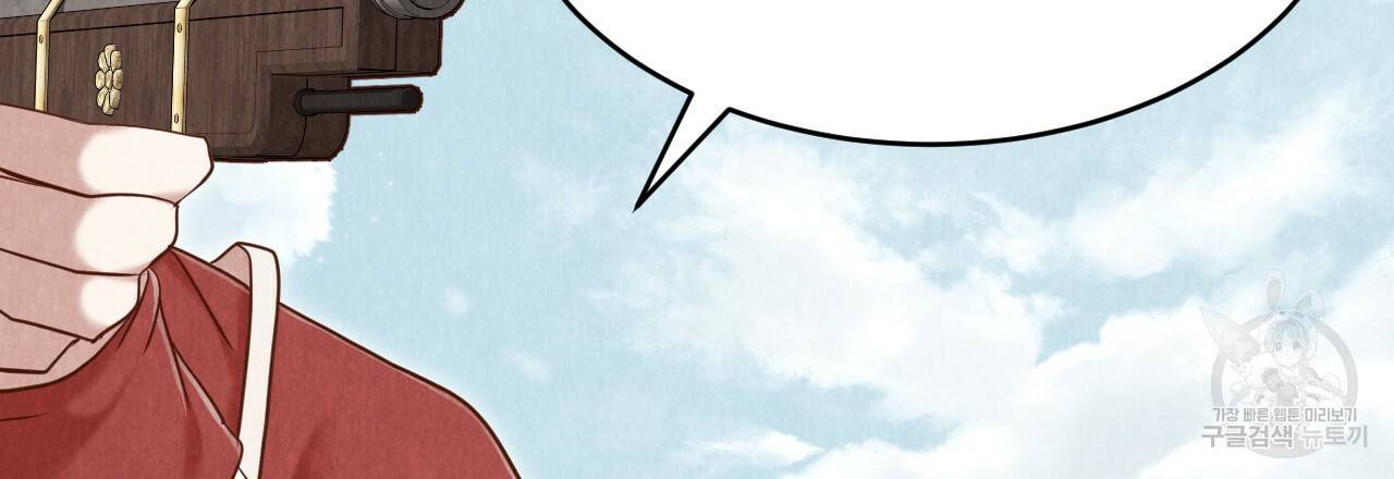 한양 다이어리 61화 99