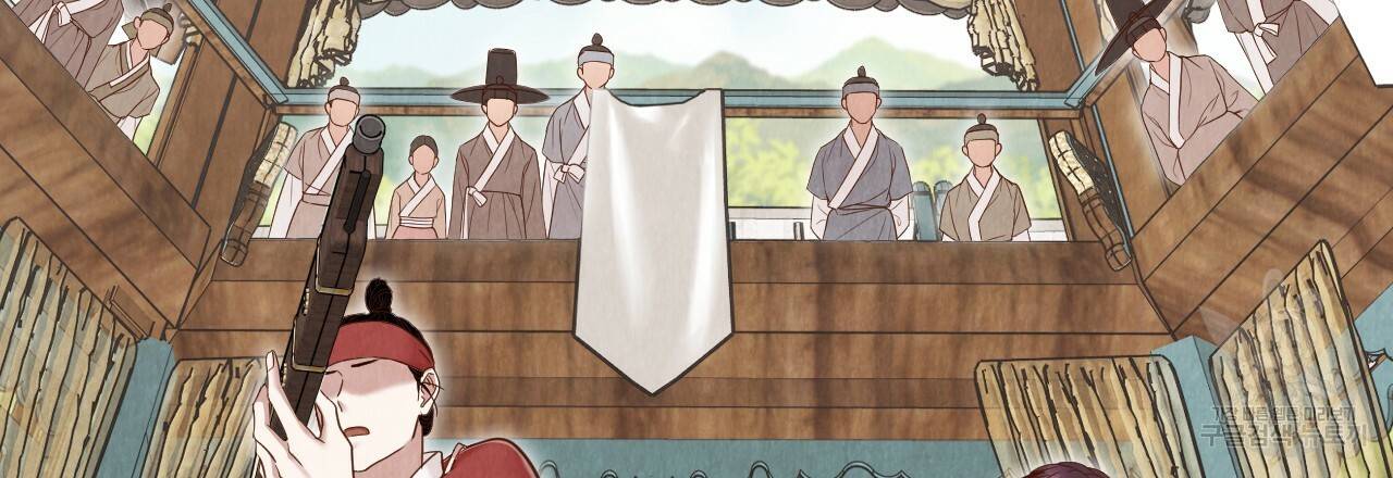 한양 다이어리 61화 102