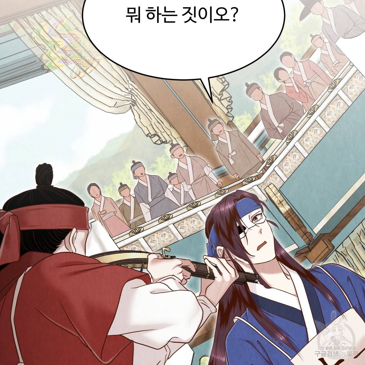 한양 다이어리 61화 116