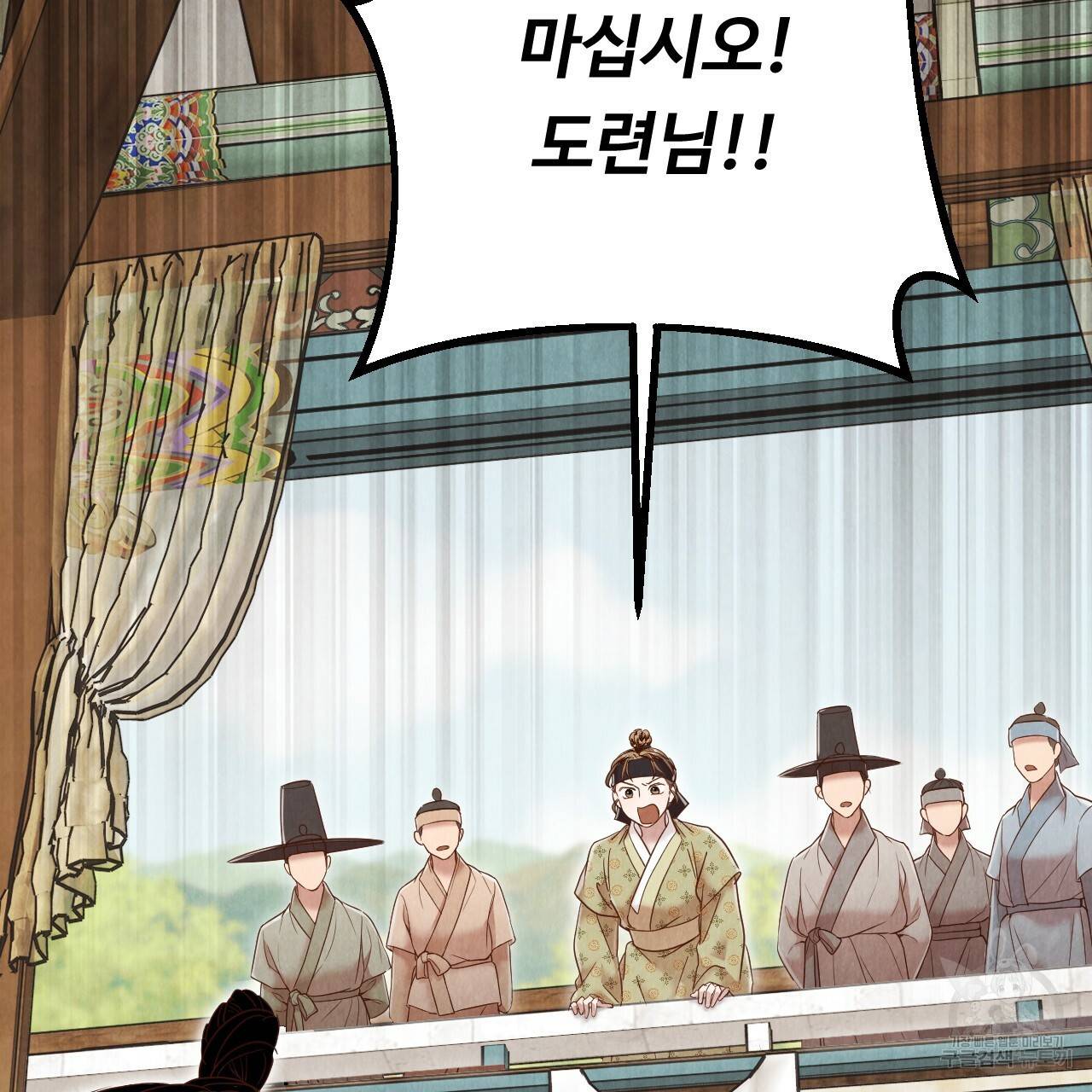 한양 다이어리 61화 125