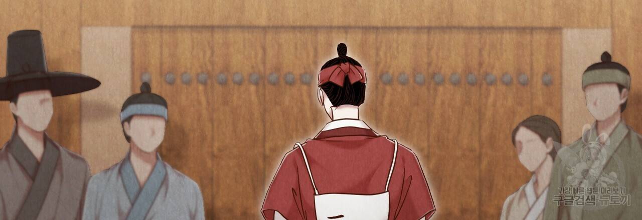 한양 다이어리 61화 147