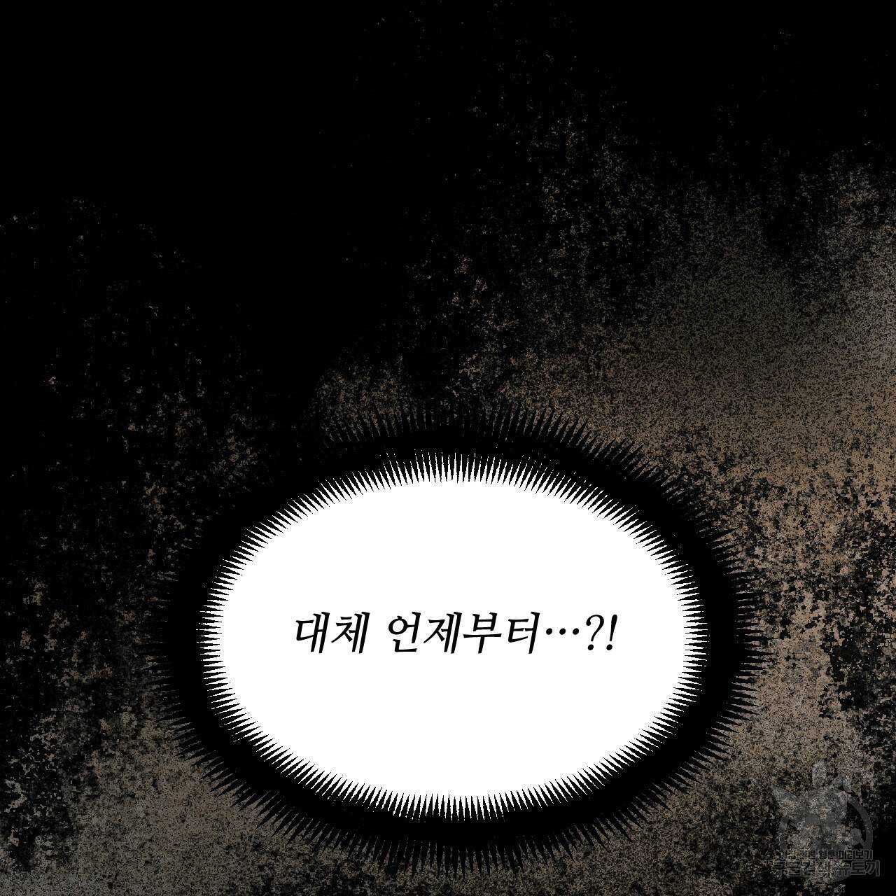 한양 다이어리 61화 149