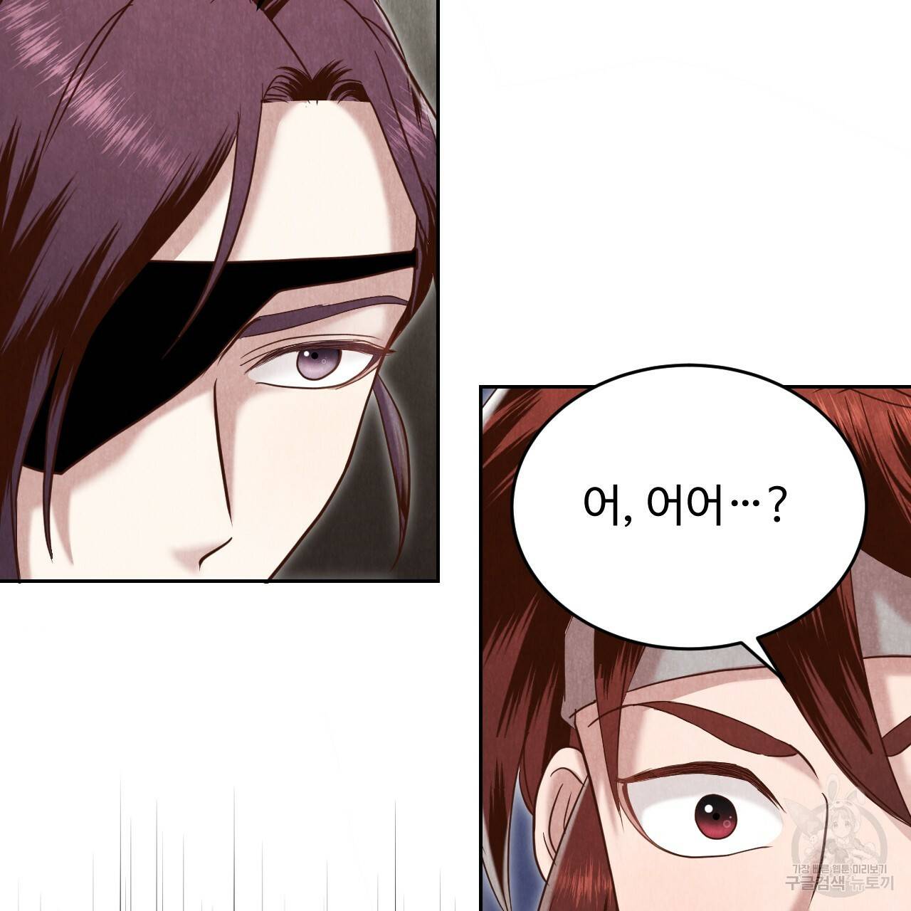 한양 다이어리 61화 166