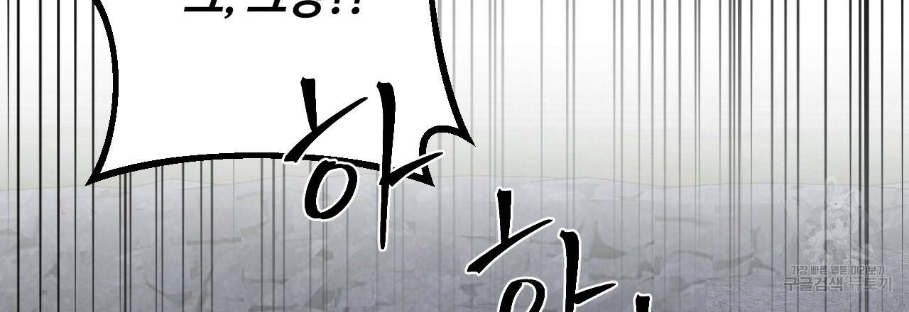 한양 다이어리 61화 168