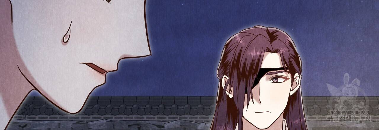 한양 다이어리 61화 171