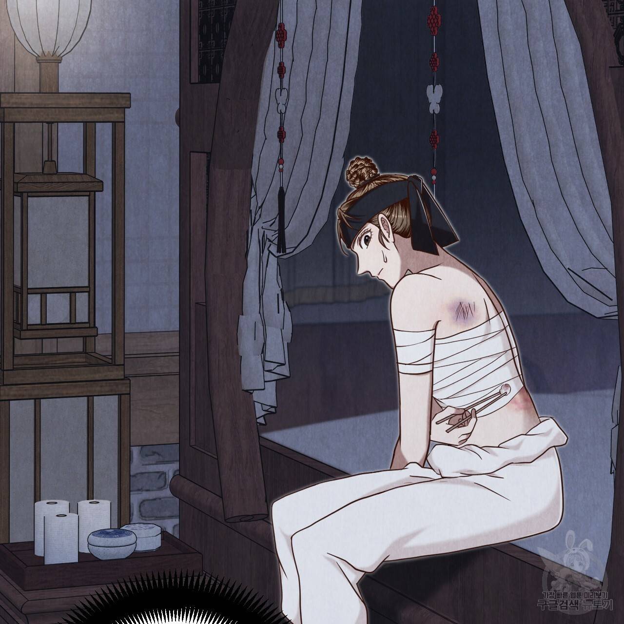 한양 다이어리 61화 182