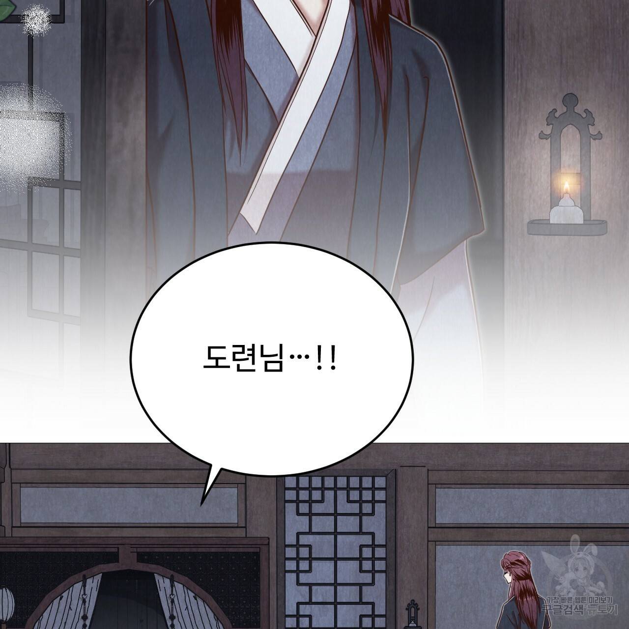 한양 다이어리 61화 185