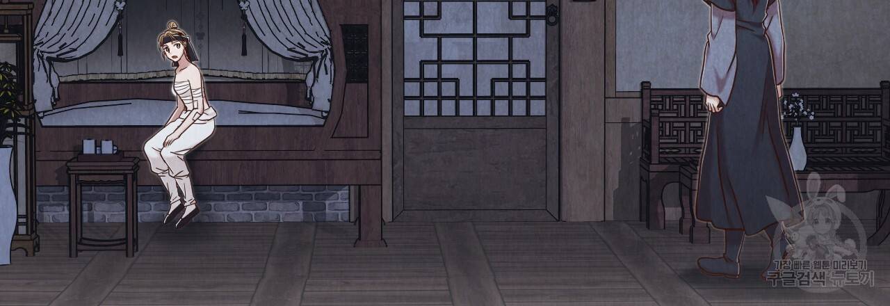 한양 다이어리 61화 186
