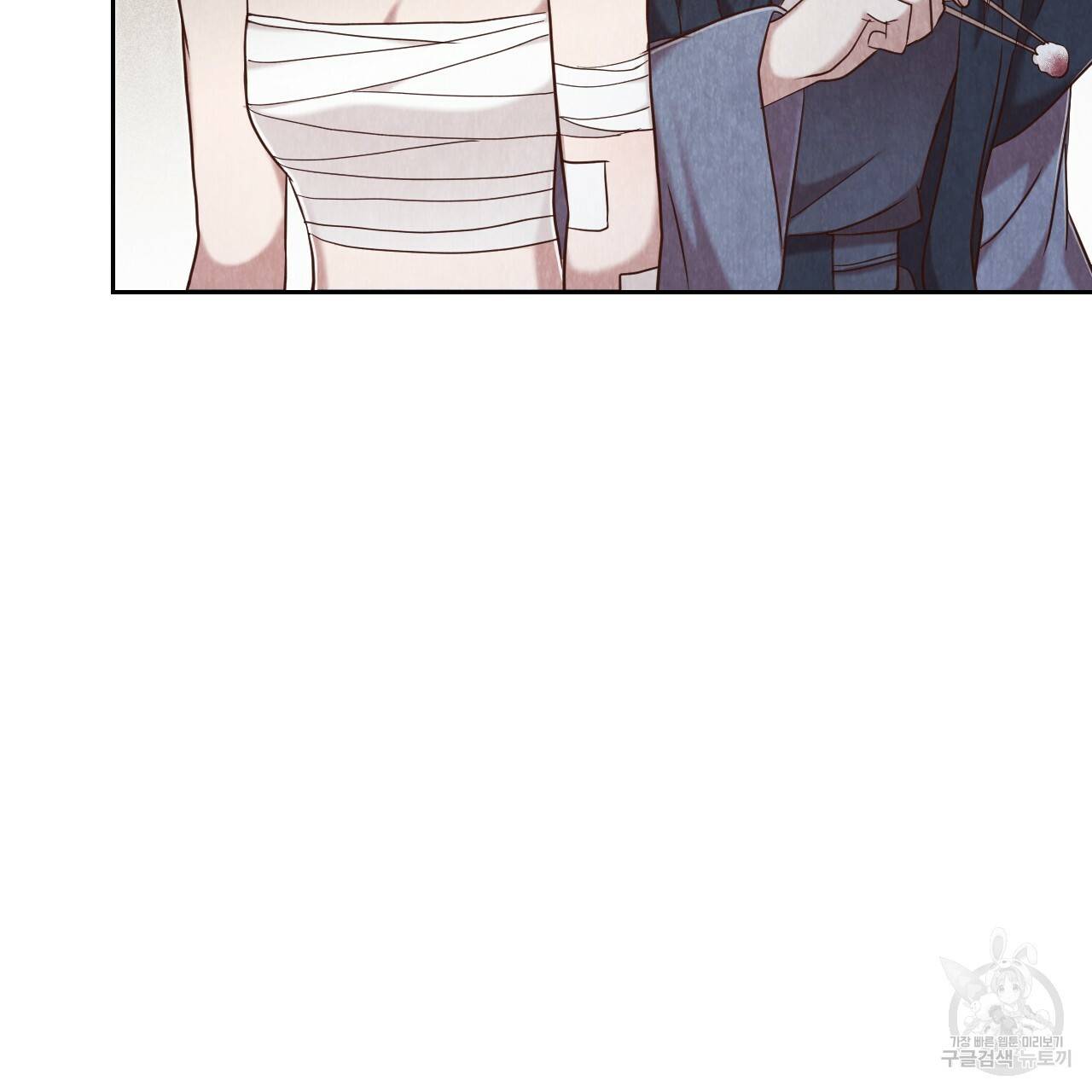 한양 다이어리 61화 194