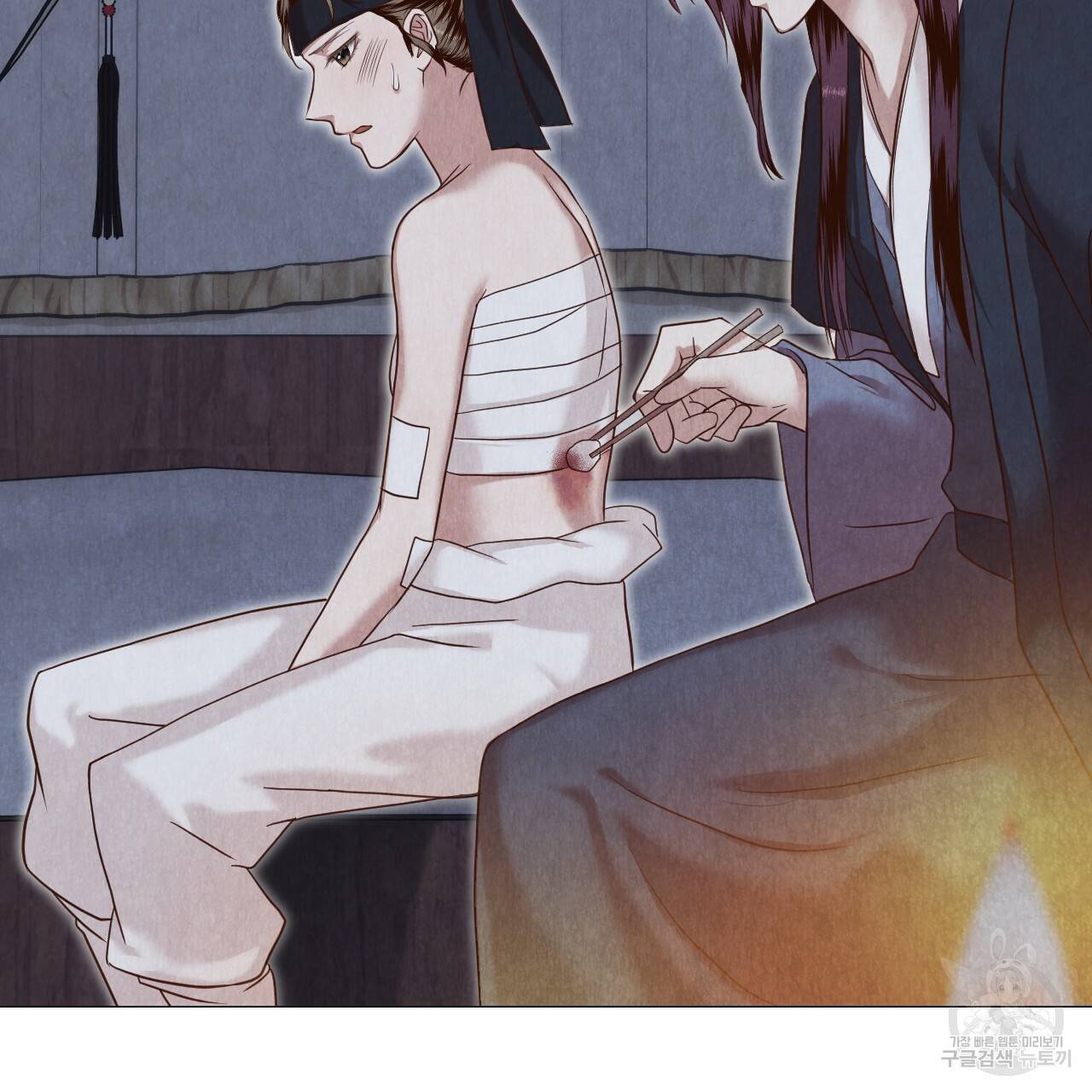 한양 다이어리 61화 199