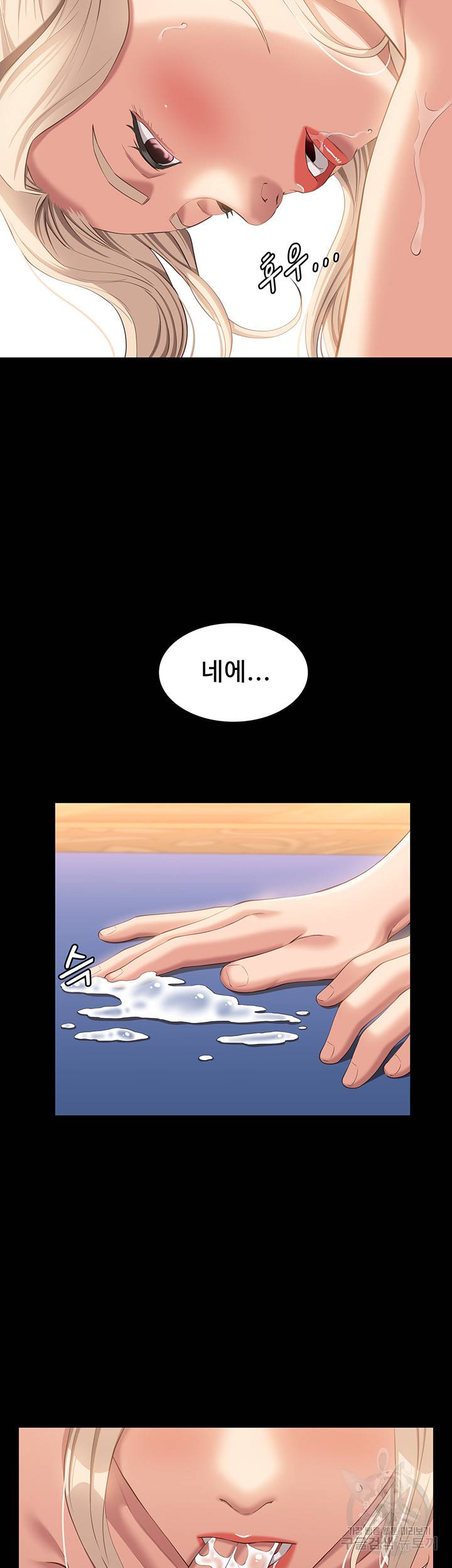 이력서 22화 2