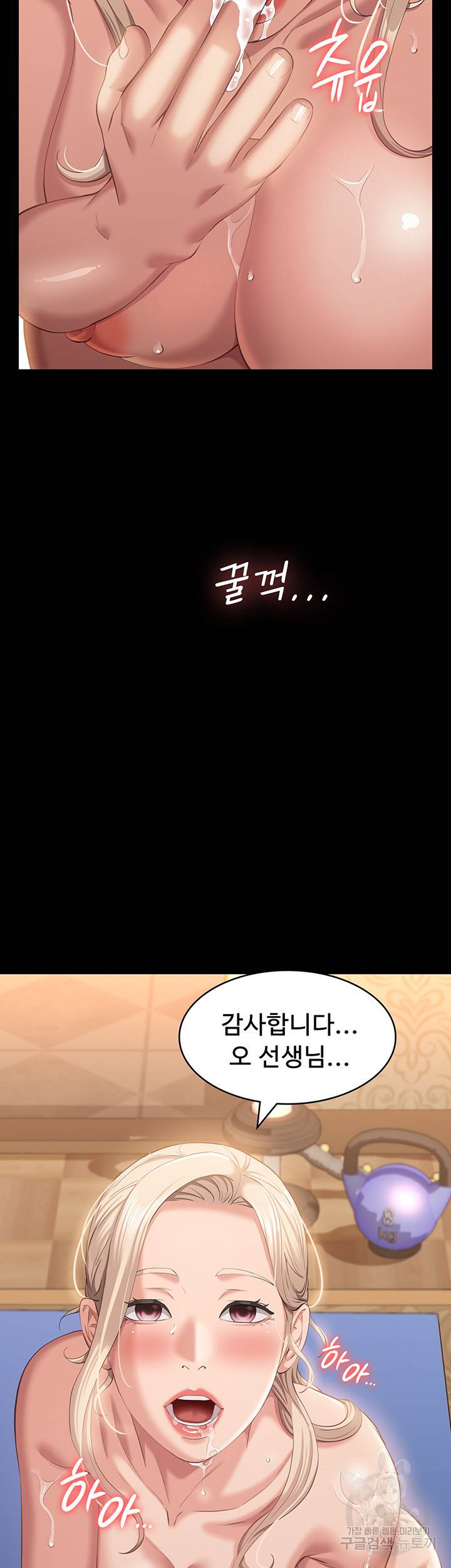 이력서 22화 3