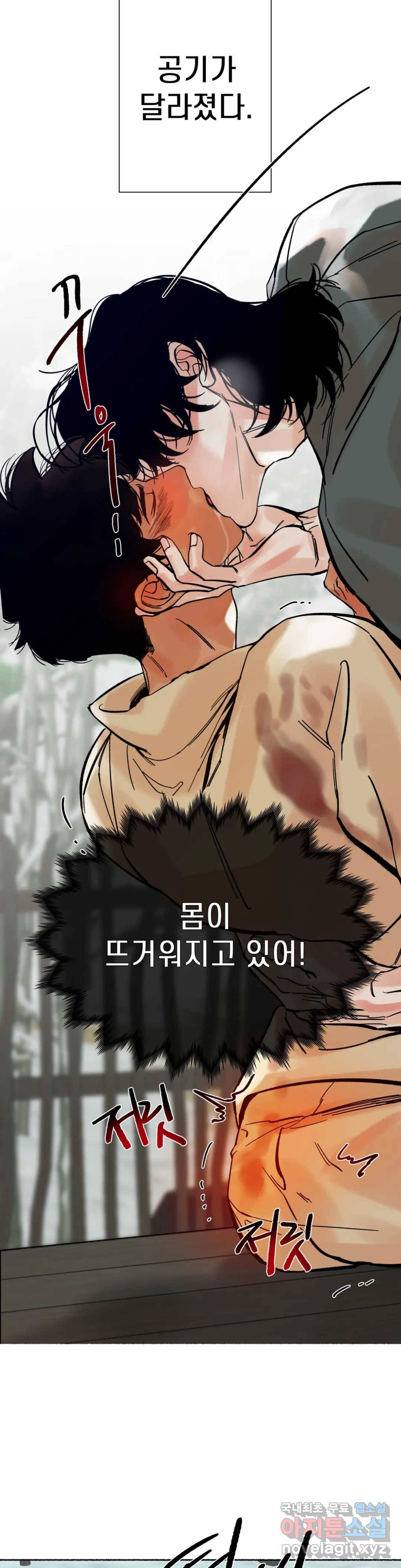 천년범 6화 2
