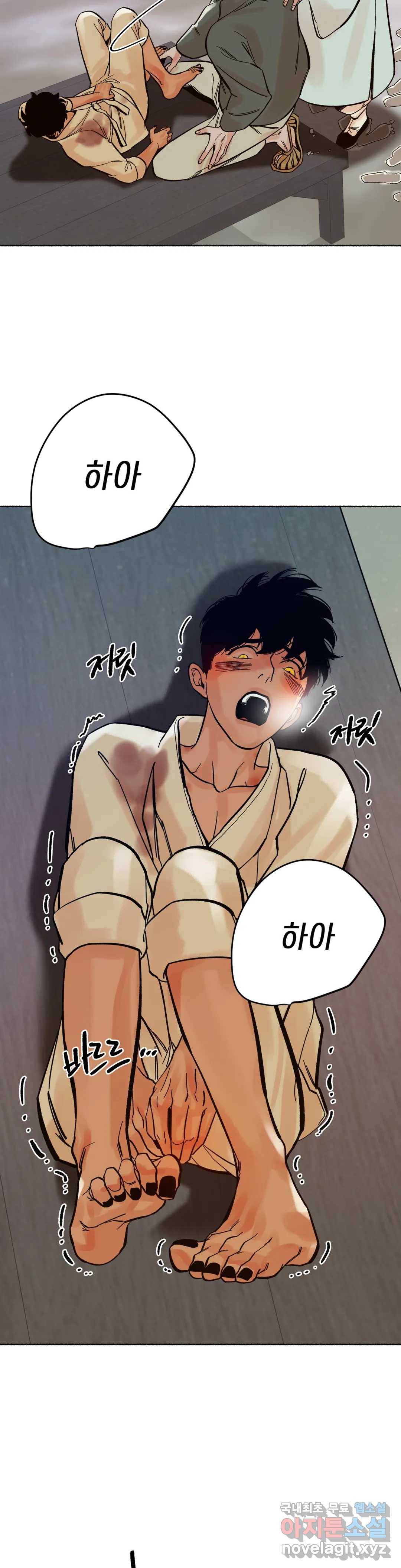 천년범 6화 5